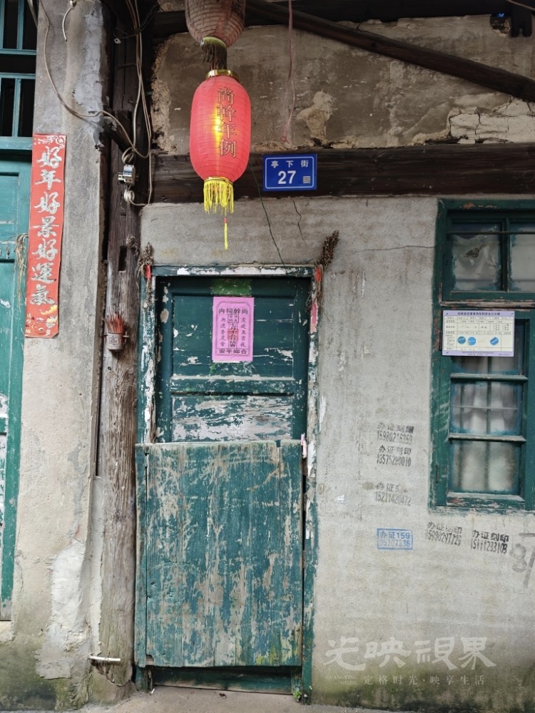 贴门书挂灯笼1024.jpg