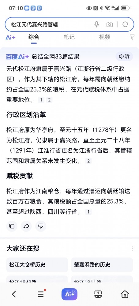 嘉兴.上海01.jpg