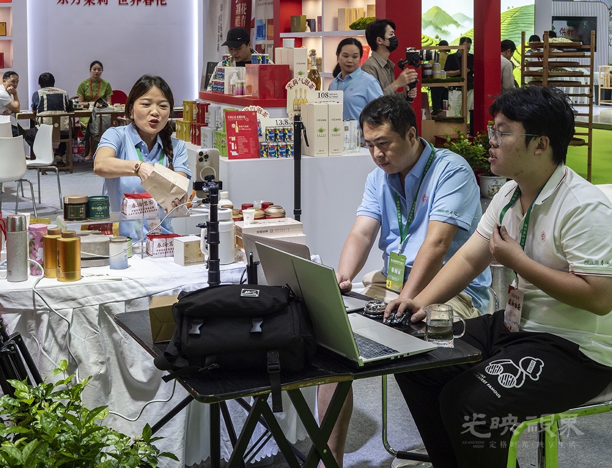 茶博会0021200.jpg