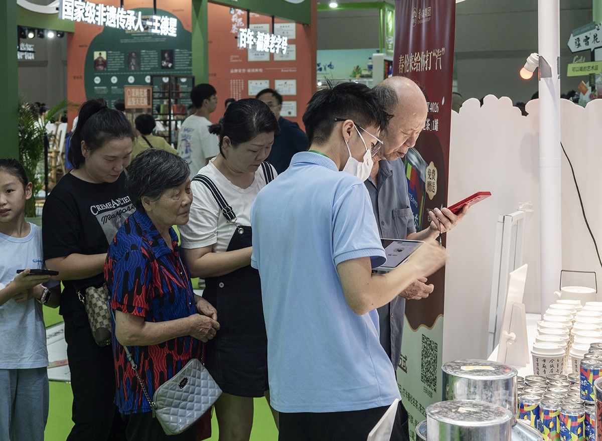 茶博会0061200.jpg