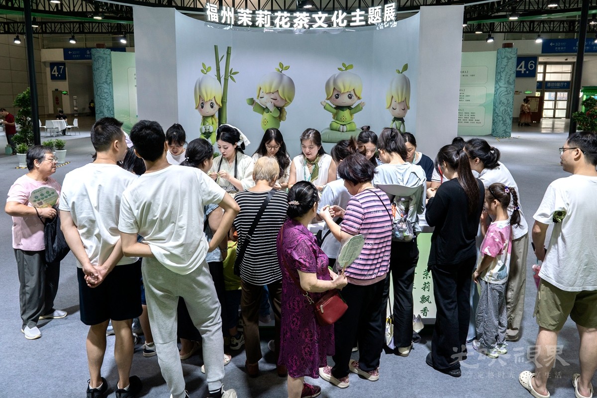 茶博会0071200.jpg