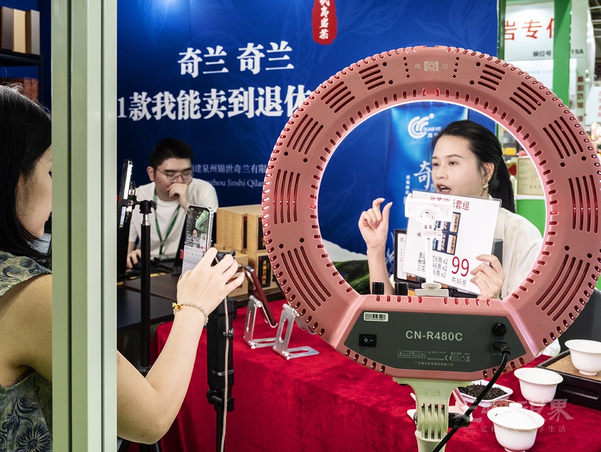 茶博会0271200.jpg