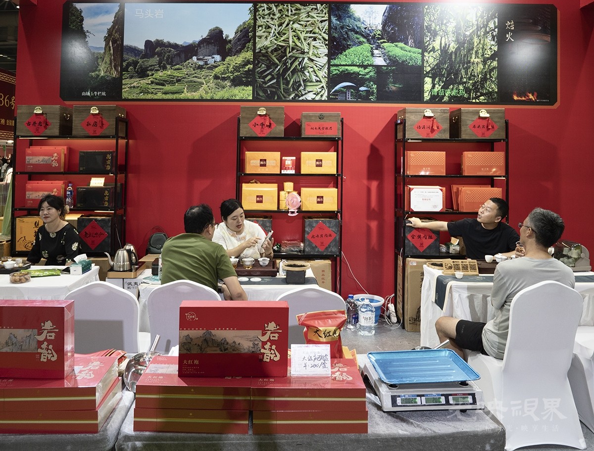 茶博会0291200.jpg