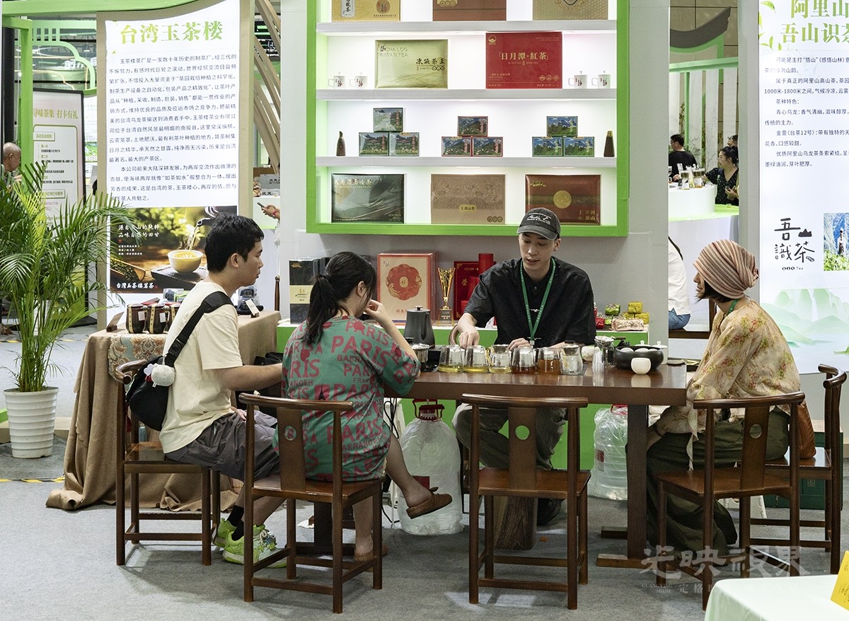 茶博会0321200.jpg