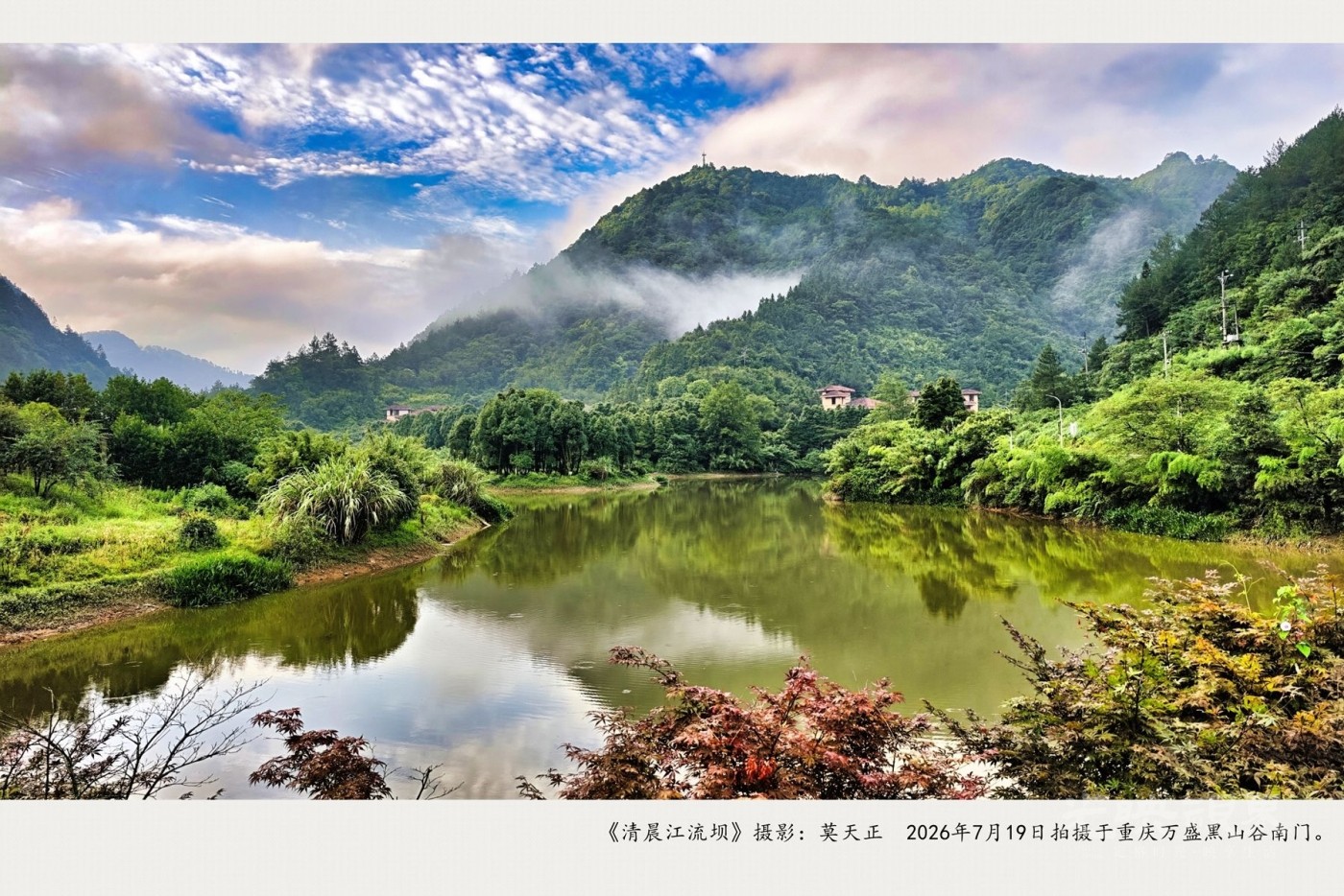 IMG_20260719_065456_副本_副本.jpg