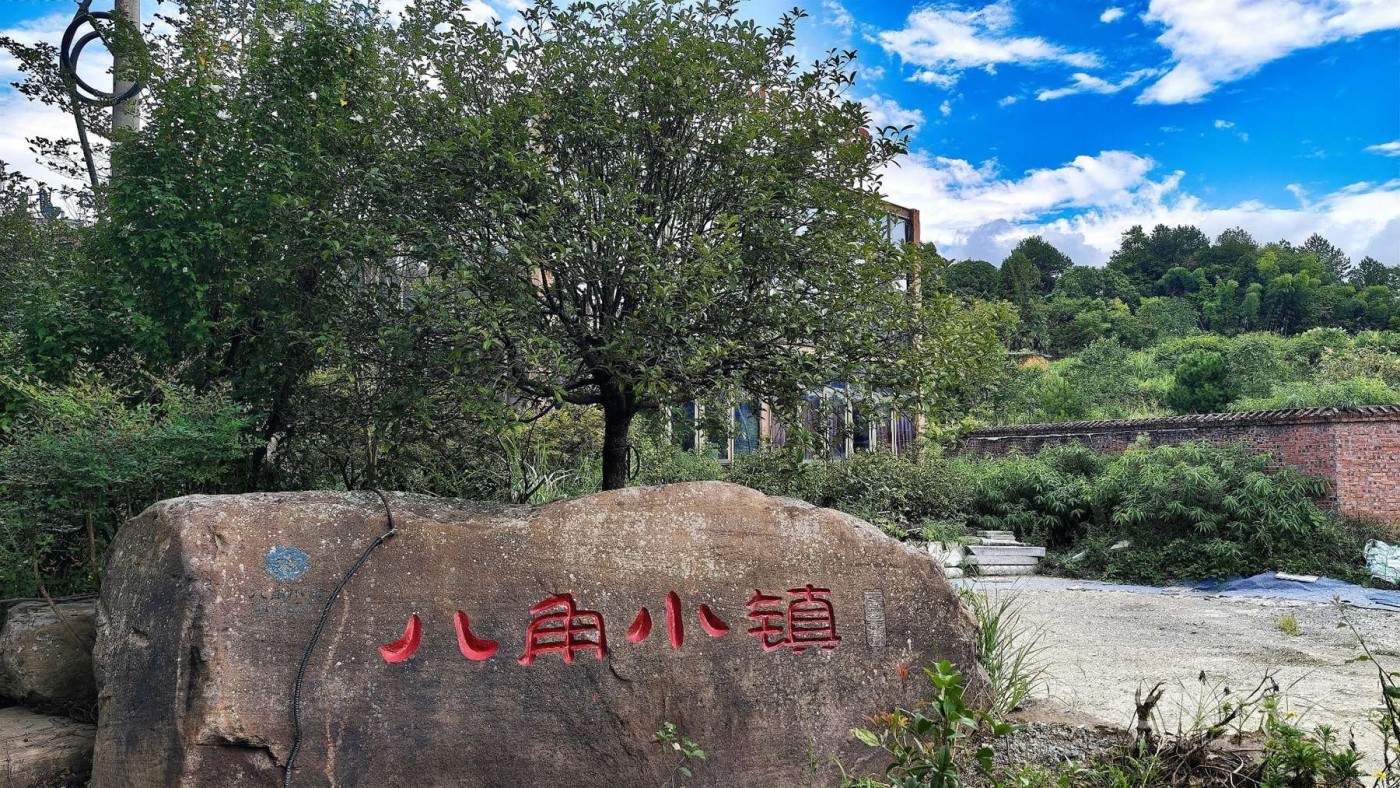 IMG_20260825_164400_副本.jpg