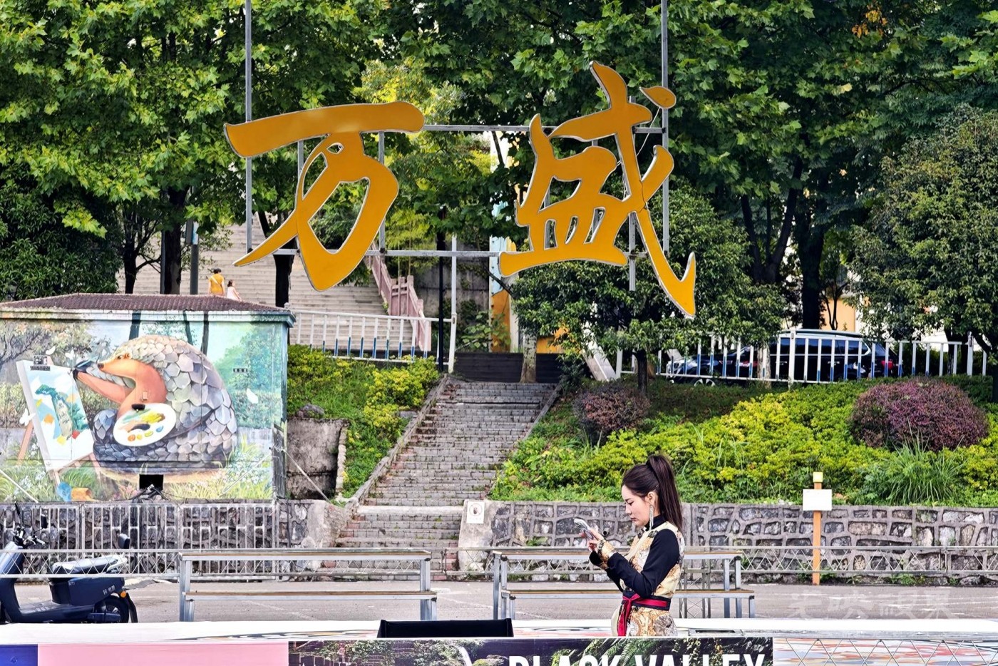 IMG_20260825_171756_副本.jpg