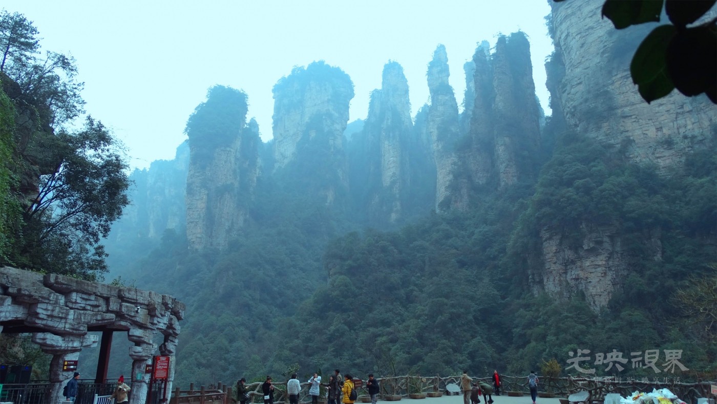 张家界森林公园001.JPG