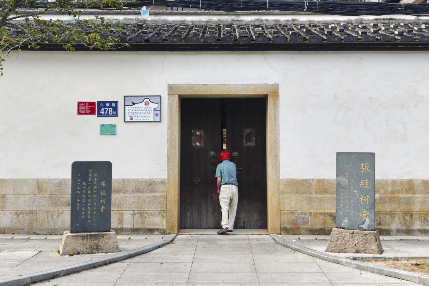 张经祠堂011600.jpg