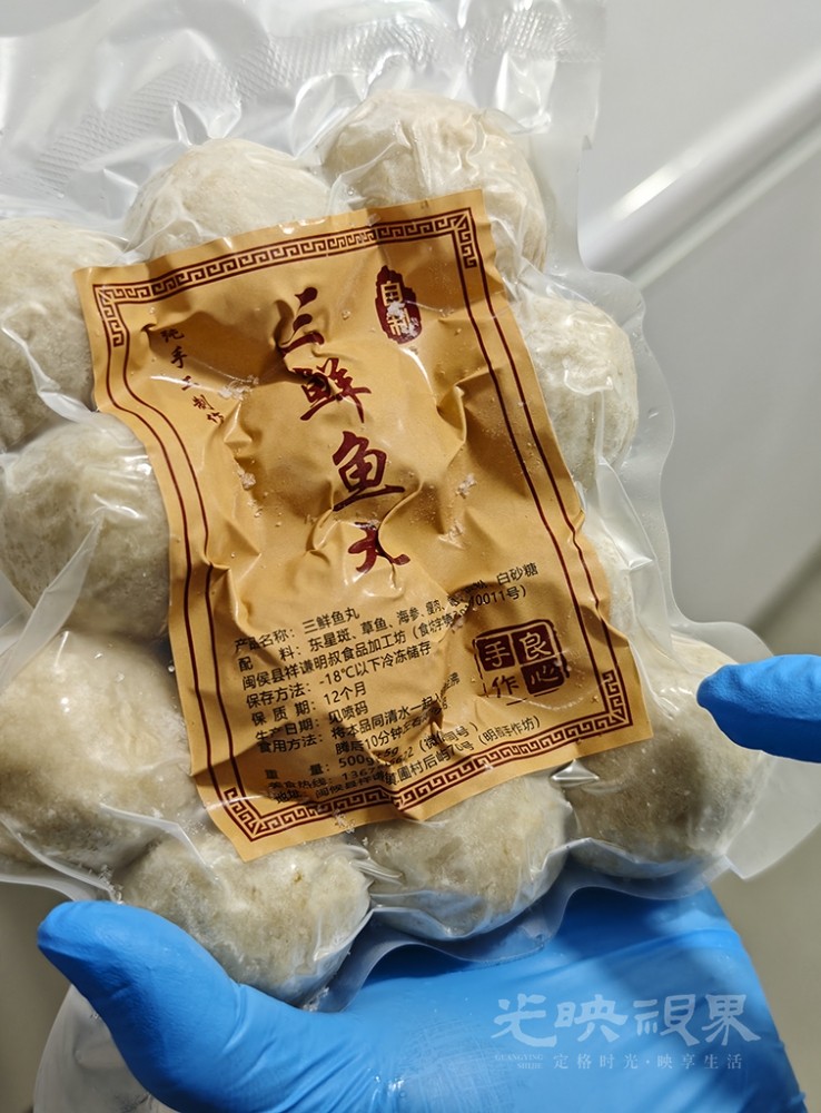 包装鱼丸1024.jpg