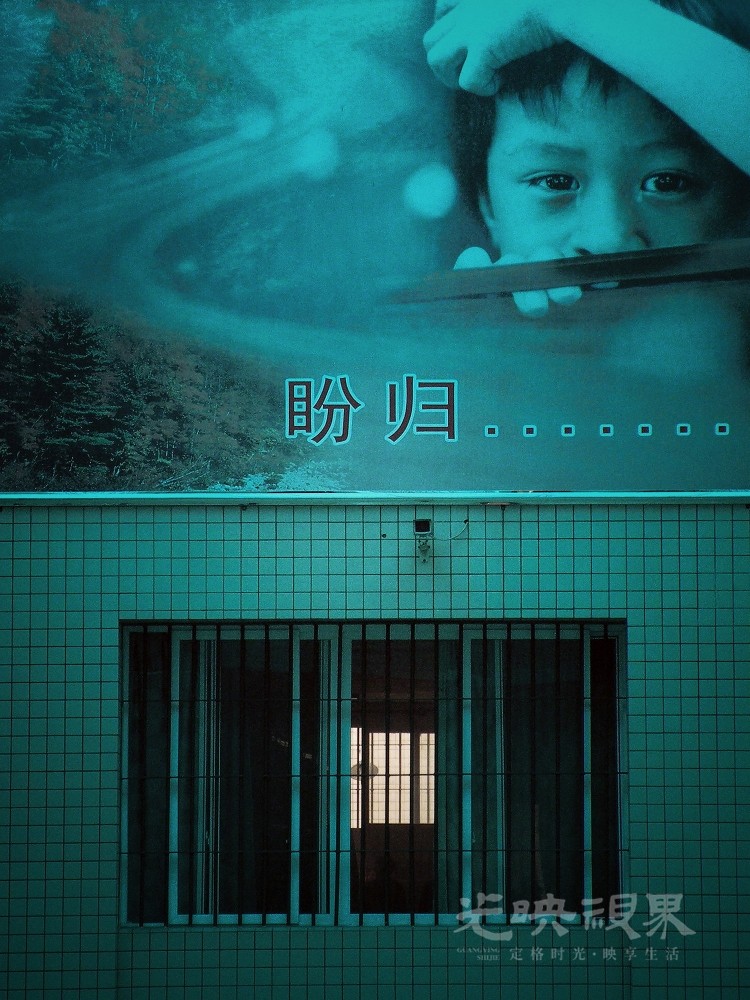《盼归》.jpg