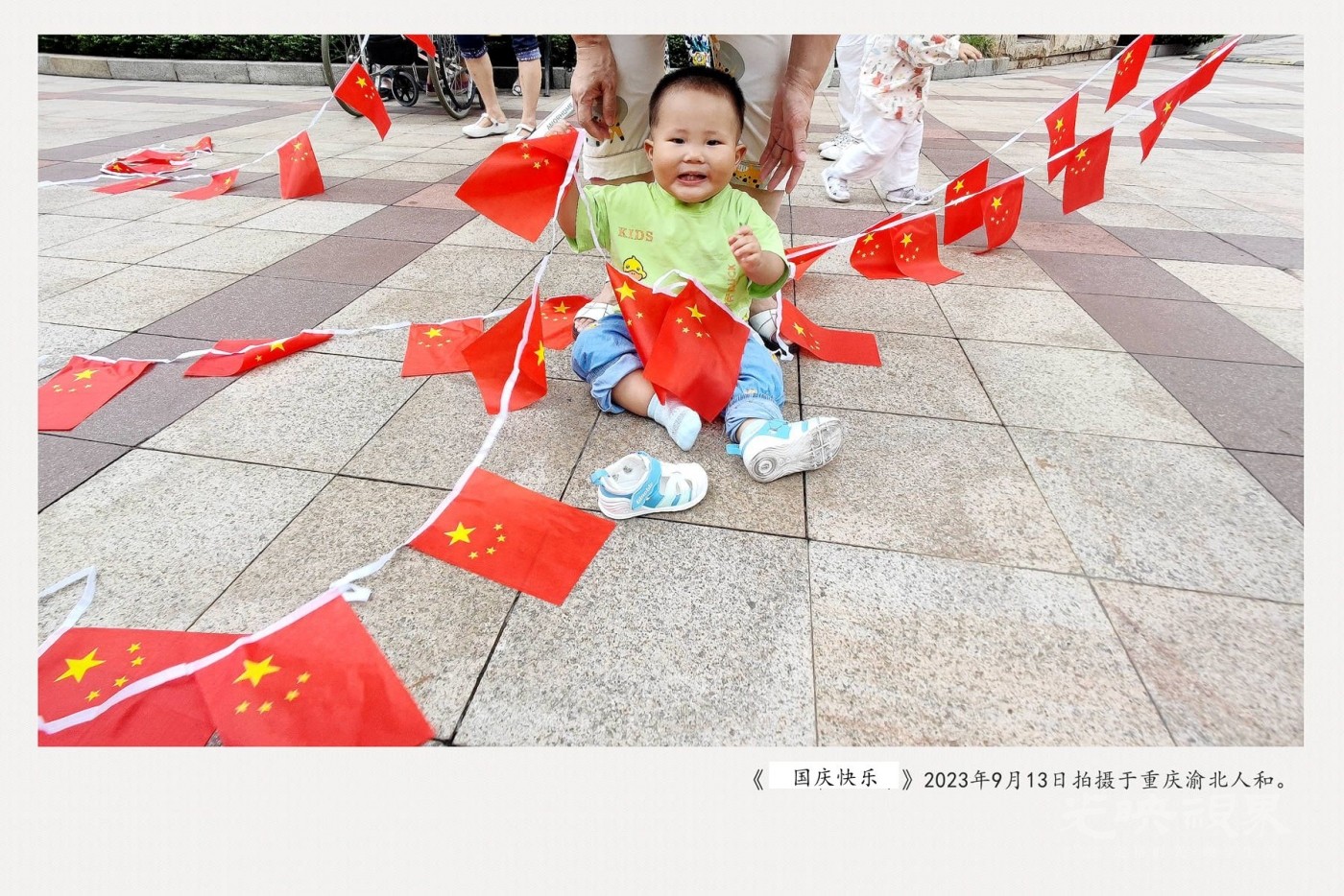 IMG_20230913_094425_副本_副本_副本.jpg