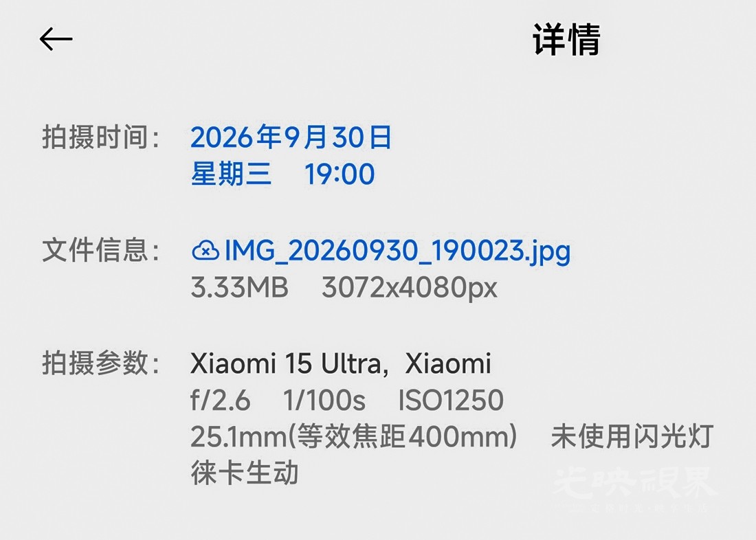 拍摄数据1100.jpg