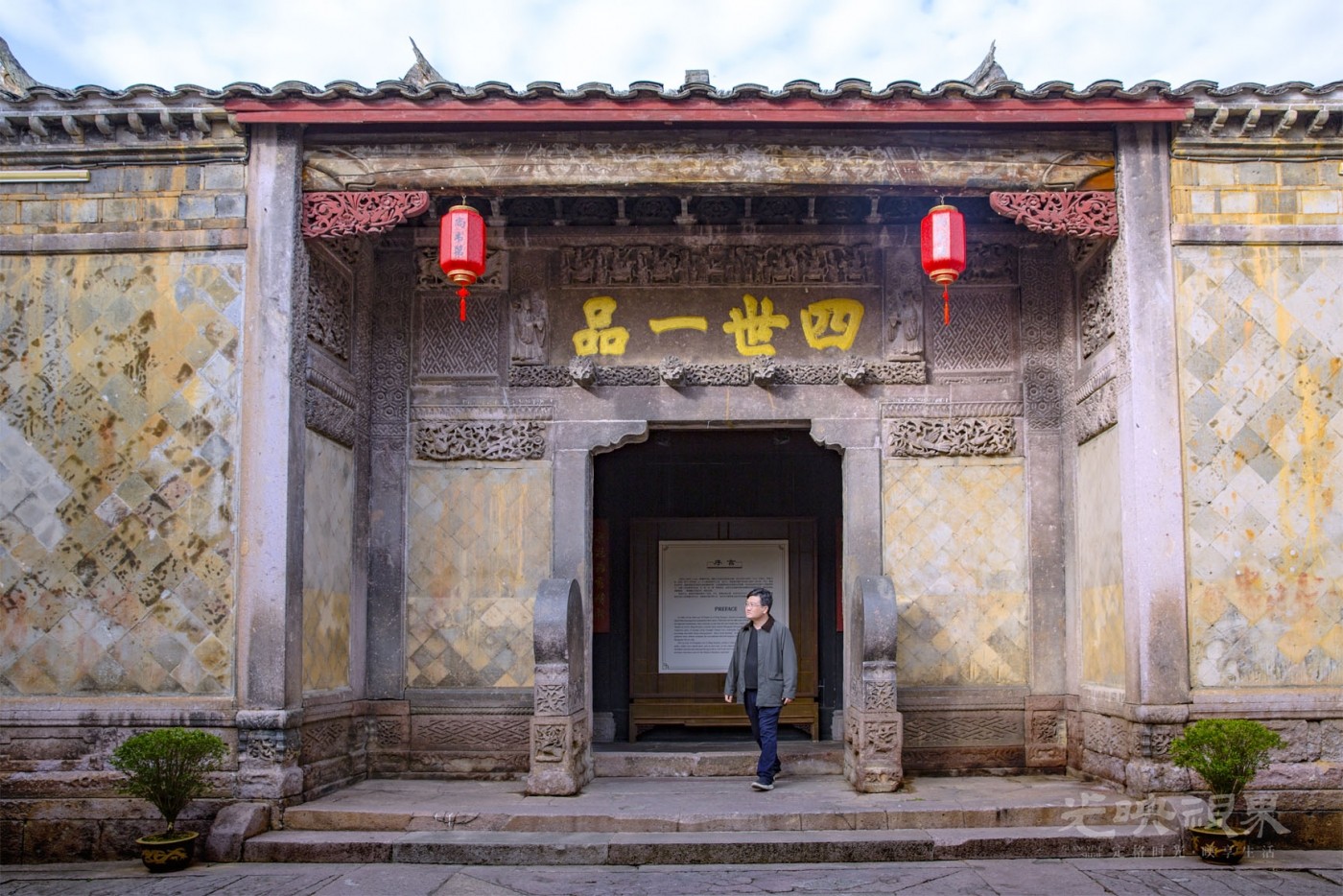 20201101福建邵武古城015.jpg