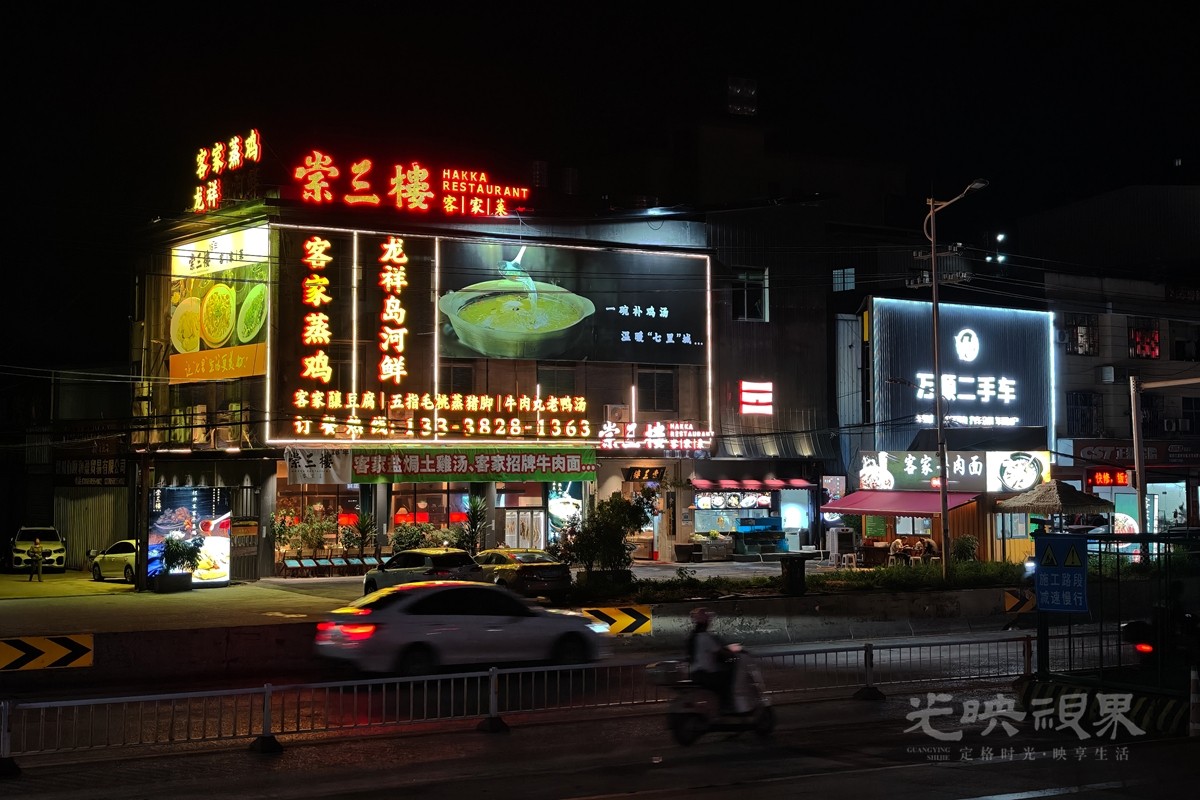 崇三楼1200.jpg