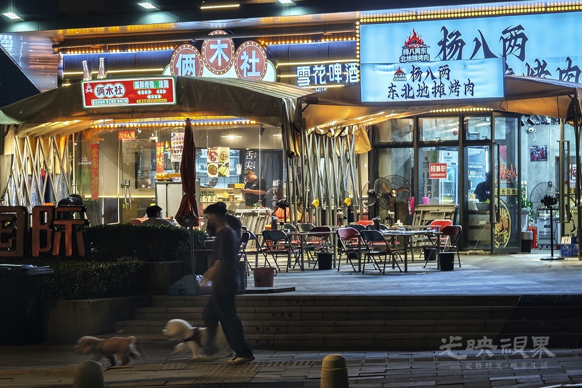 杨八两烤肉1200.jpg