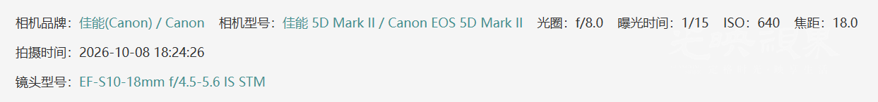5D2 EF-S？.png