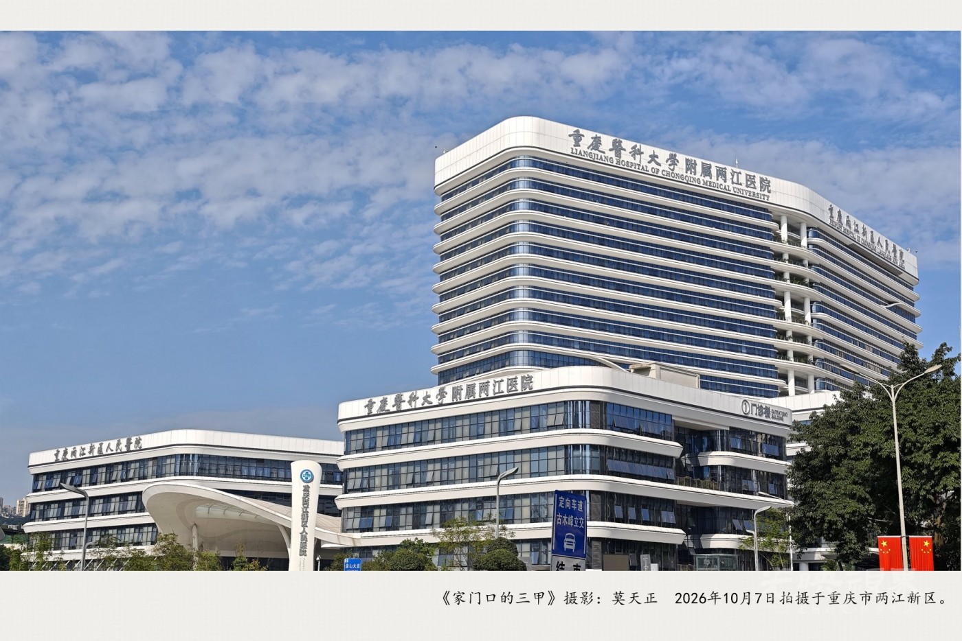 IMG_20261007_152346_副本_副本.jpg