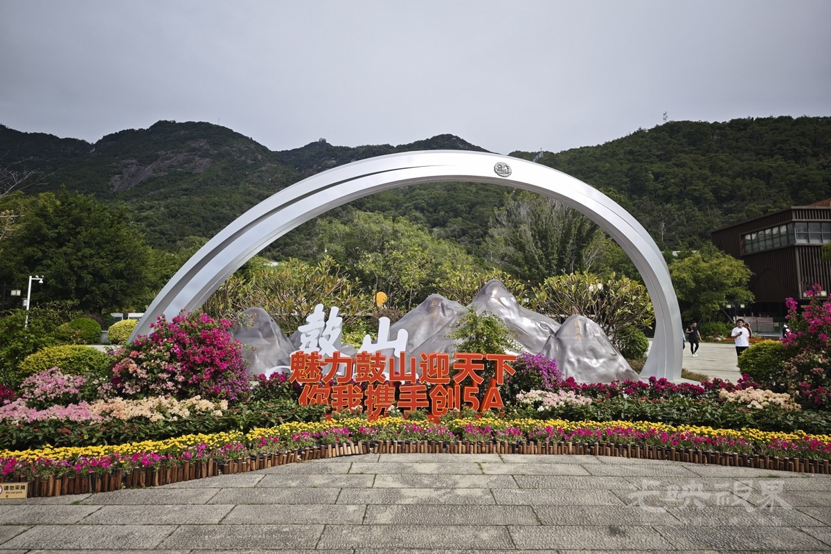 登鼓山001200.jpg