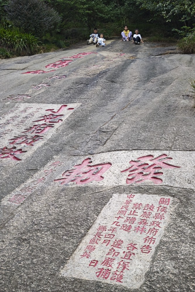登鼓山081000.jpg