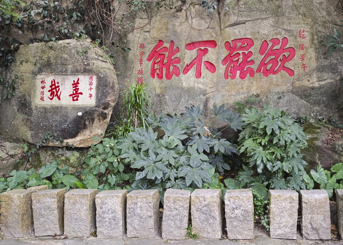 登鼓山0271200.jpg