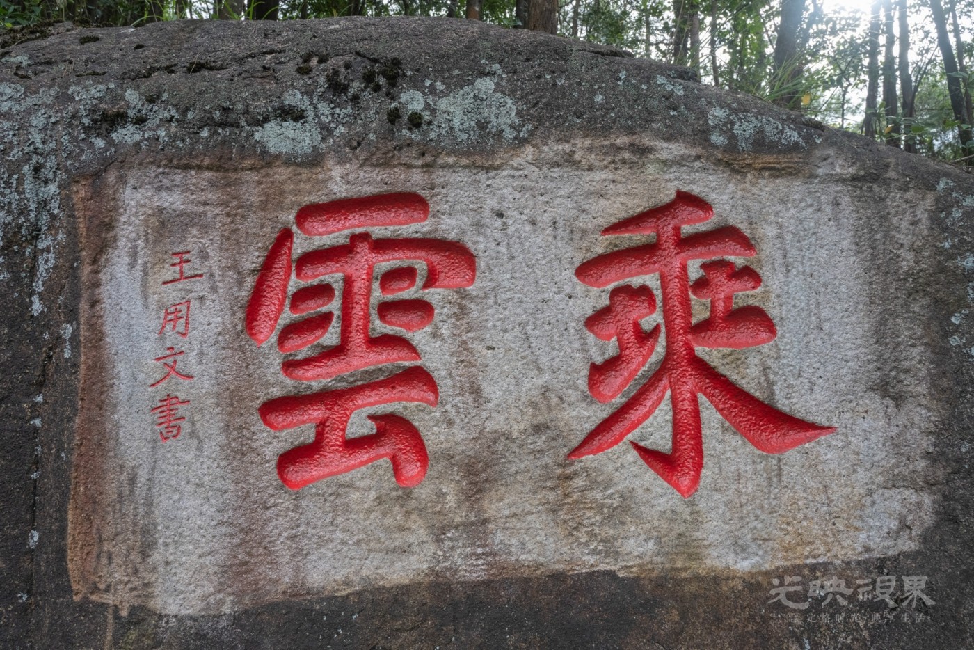 DSC_3294_1.jpg